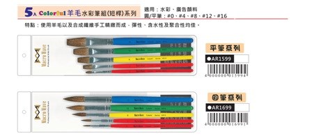 新易文具批發零售