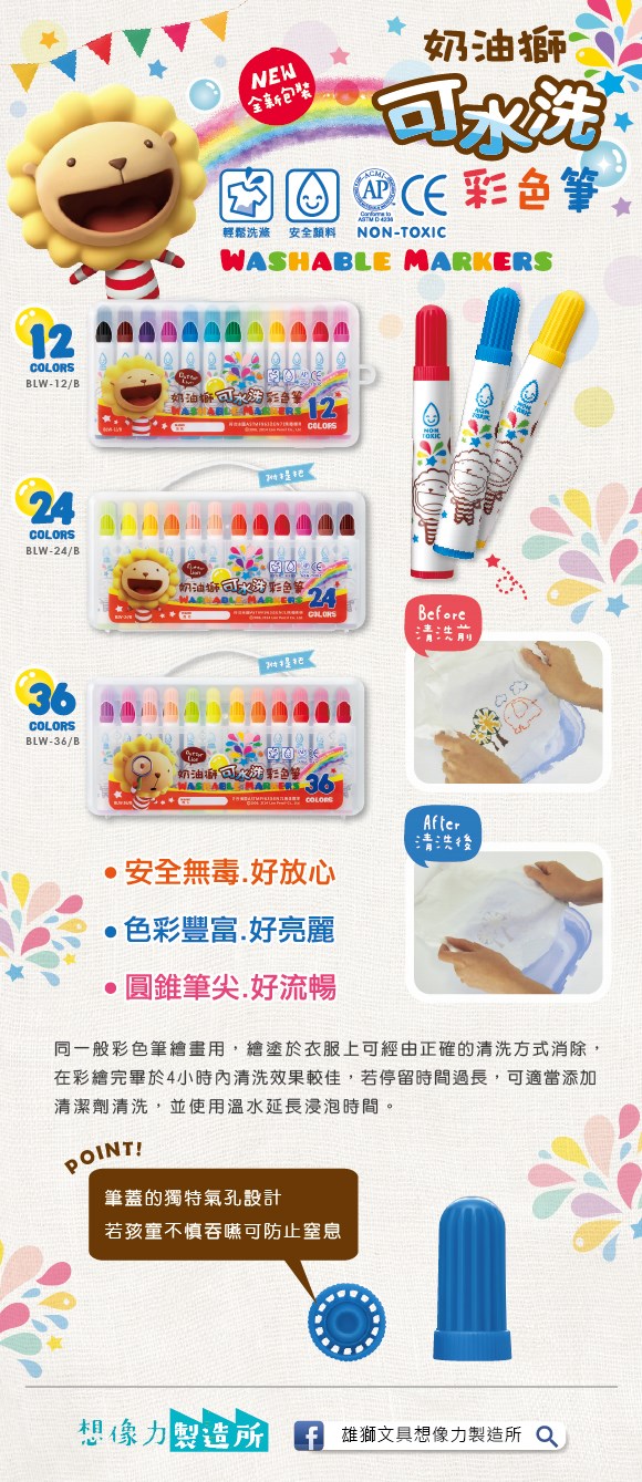 新易文具批發零售