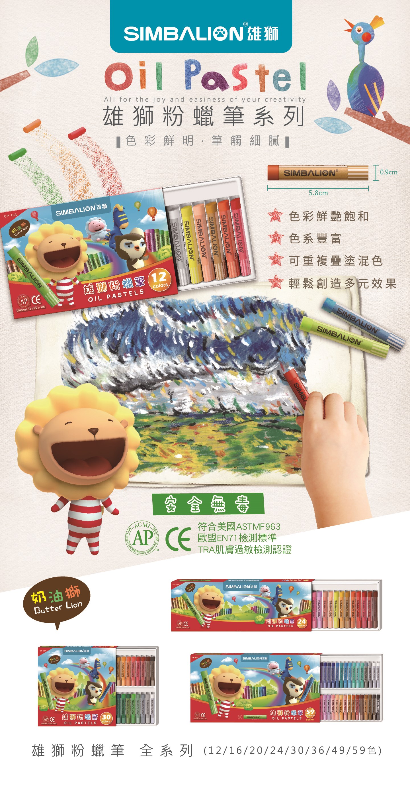 新易文具批發零售