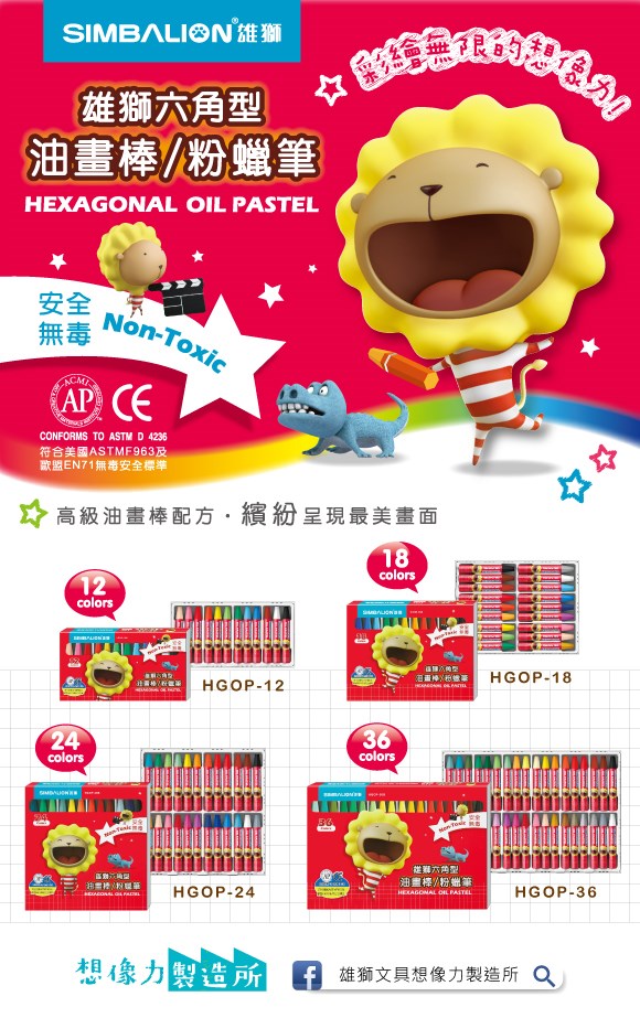 新易文具批發零售