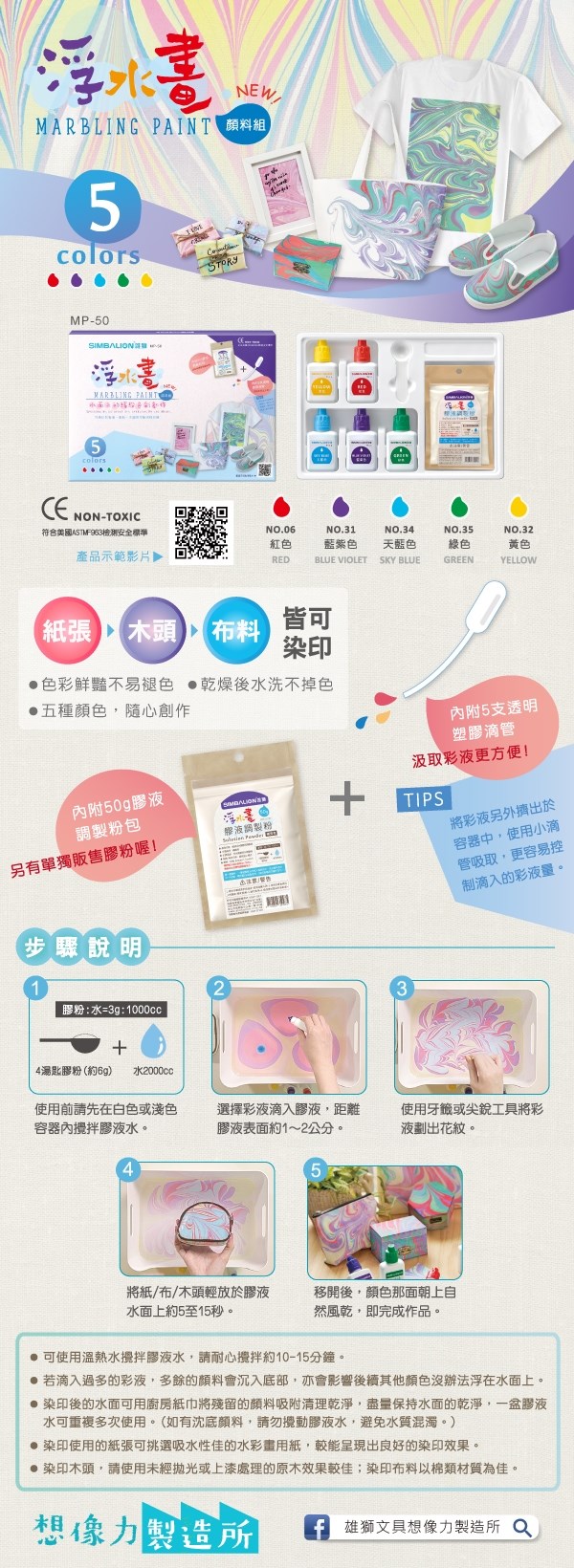 新易文具批發零售