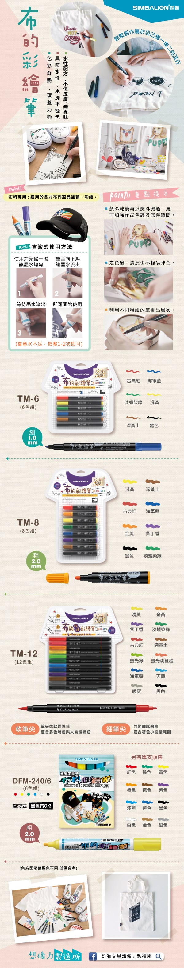 新易文具批發零售