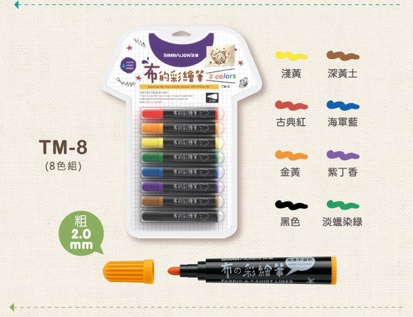 新易文具批發零售