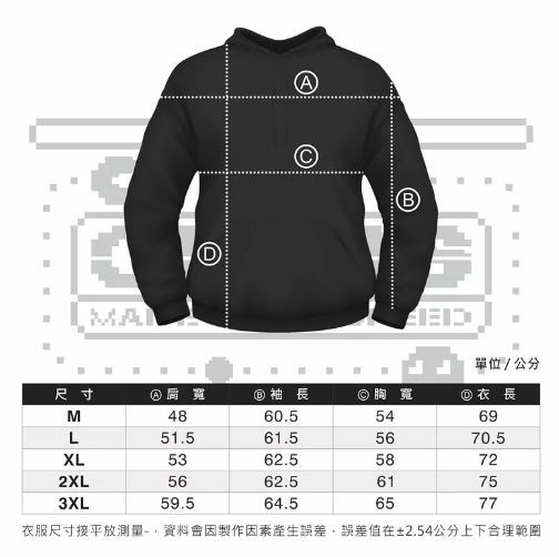 2023 Gears Racing Design Gears 8 bit Pac-Man 帽T GRD-2303-HD01