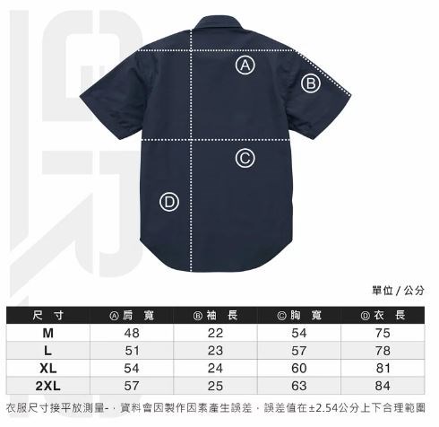 2022 Gears Racing Design 工作襯衫 GRD-2205-WS