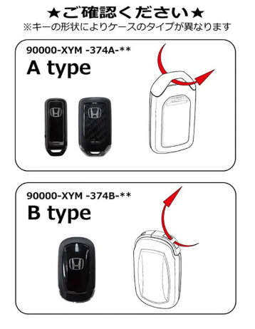MUGEN 無限 CARBON 鑰匙皮套 TYPE-A