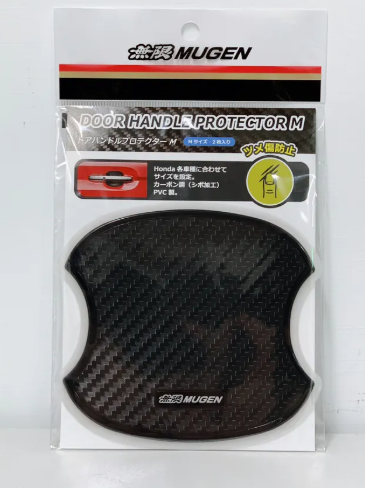 MUGEN CARBON 門碗片(M) HONDA CIVIC FL 喜美11代 2023-