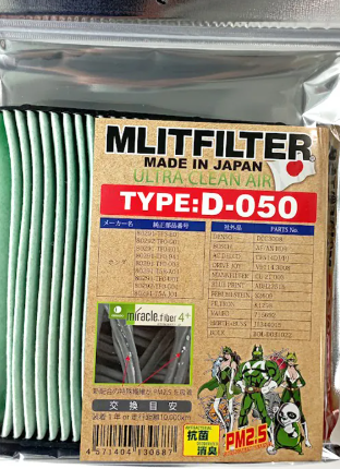 日本 MLITFILTER 綠魔俠 PM2.5冷氣濾芯 D050 HONDA車系 FIT HR-V ZR-V CRV5
