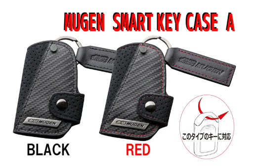 MUGEN 無限 CARBON 鑰匙皮套 TYPE-A