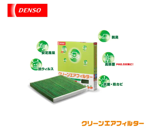 DENSO 日本冷氣濾芯 014535-2220 DCC3008 HONDA HR-V 2022-