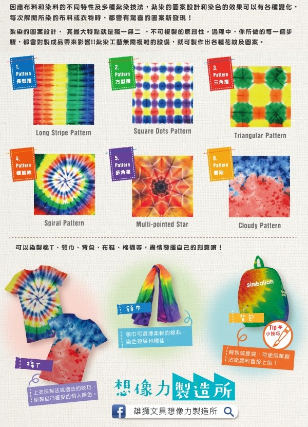 新易文具批發零售