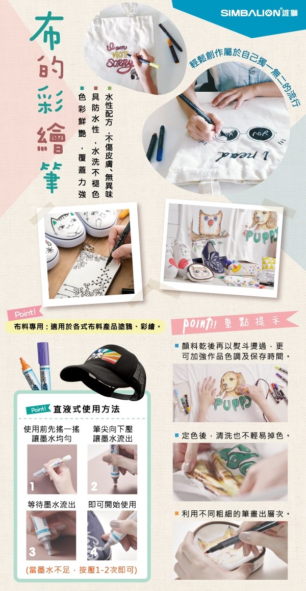新易文具批發零售