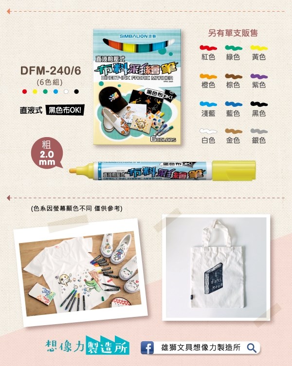 新易文具批發零售