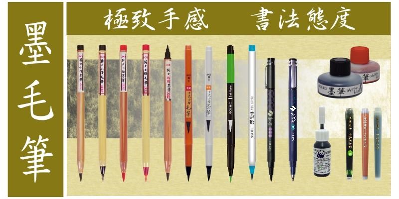 新易文具批發零售