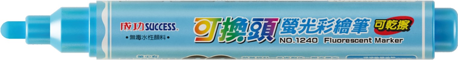 新易文具批發零售