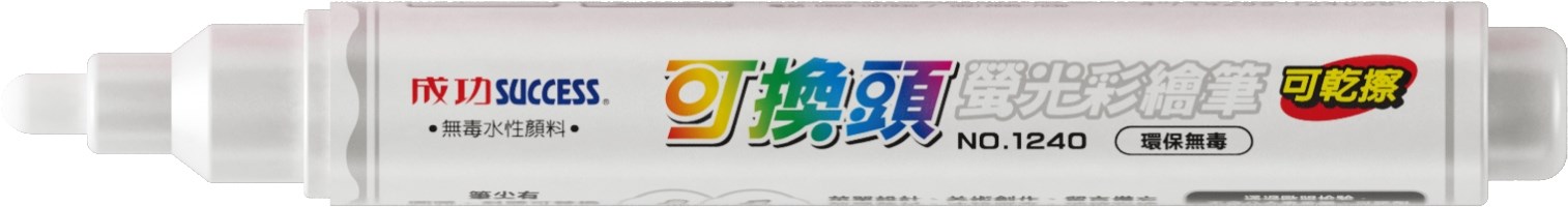 新易文具批發零售