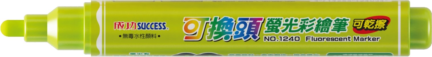 新易文具批發零售