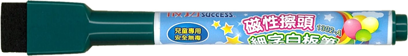 新易文具批發零售