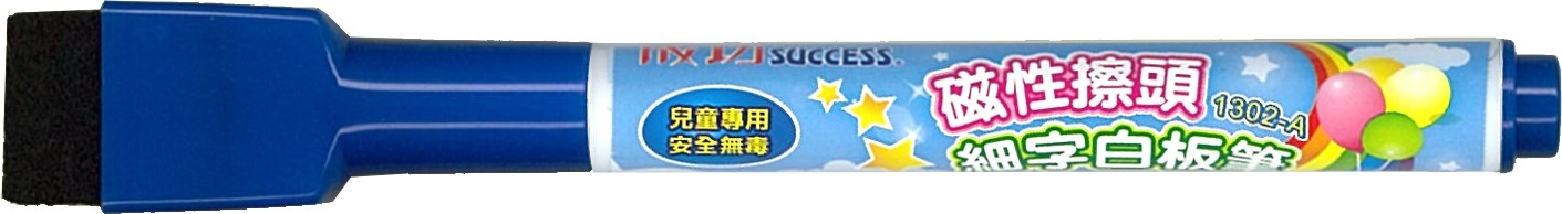 新易文具批發零售
