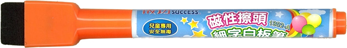 新易文具批發零售