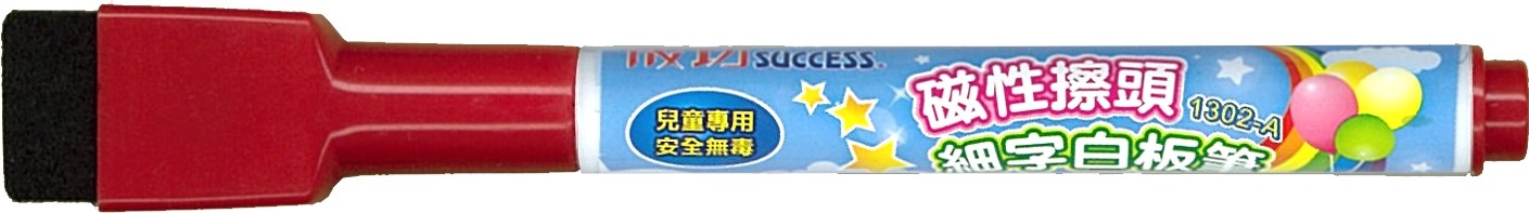 新易文具批發零售