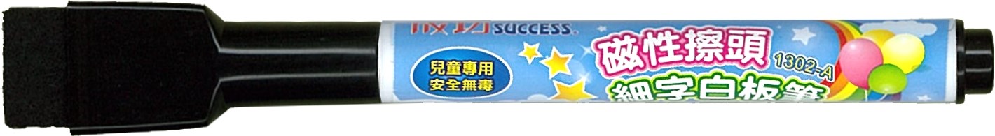 新易文具批發零售