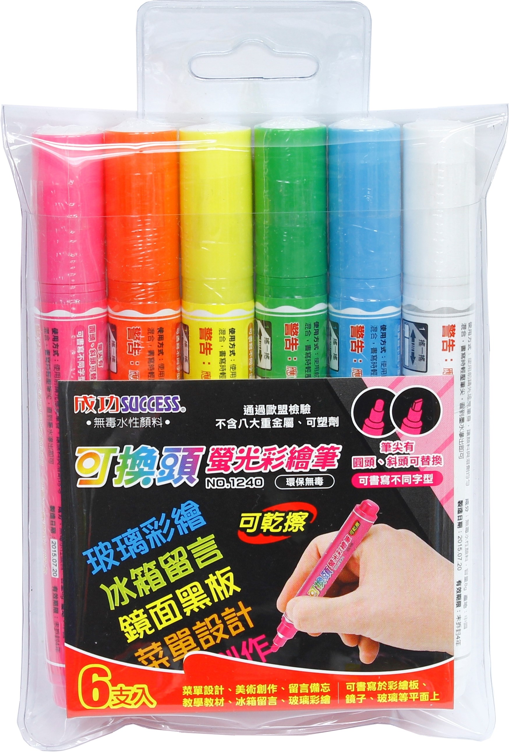 新易文具批發零售