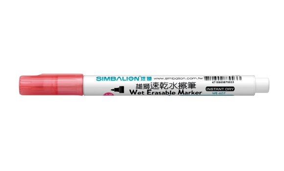 新易文具批發零售