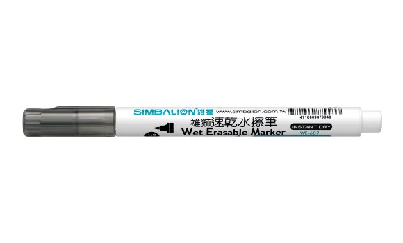 新易文具批發零售