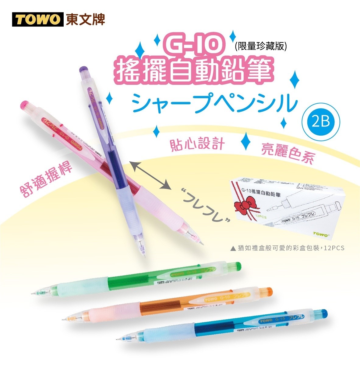 新易文具批發零售