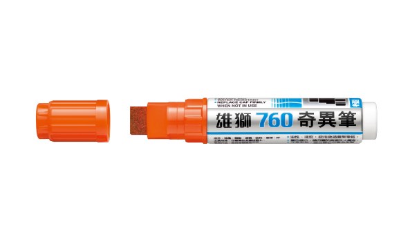新易文具批發零售