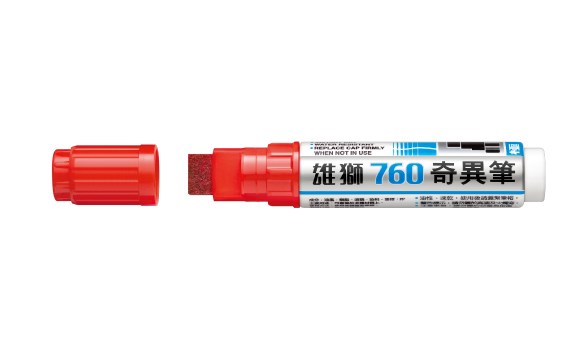 新易文具批發零售