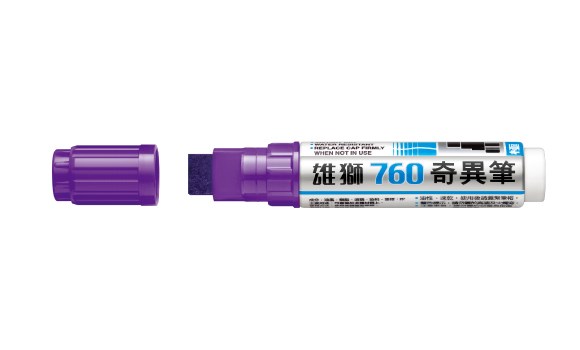 新易文具批發零售