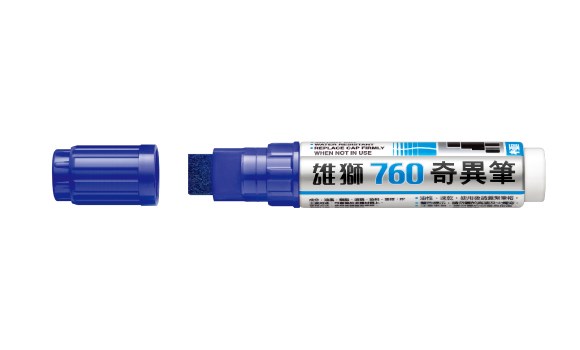 新易文具批發零售