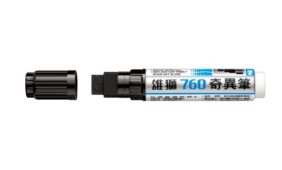 新易文具批發零售
