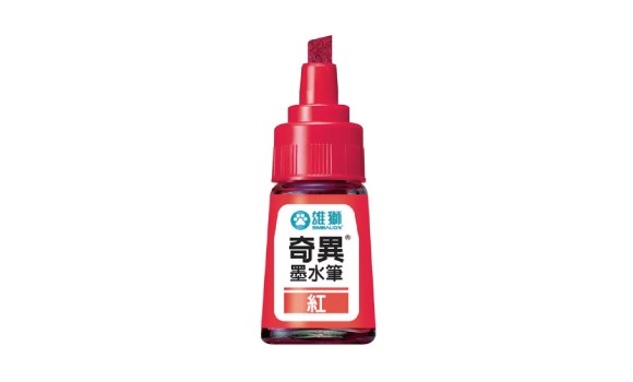 新易文具批發零售