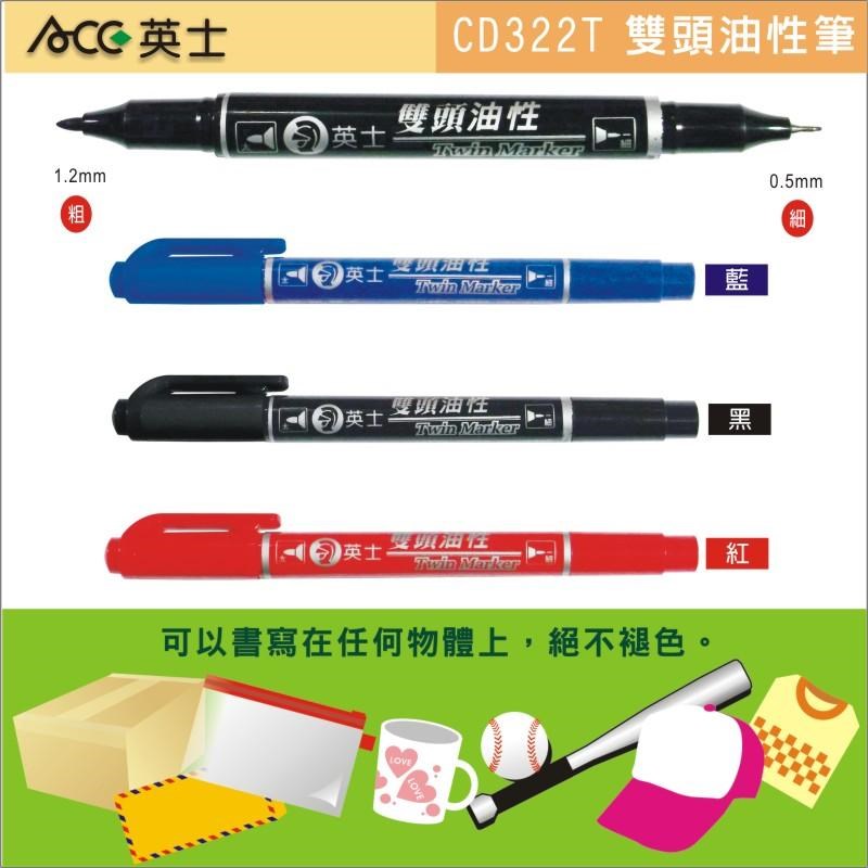 新易文具批發零售