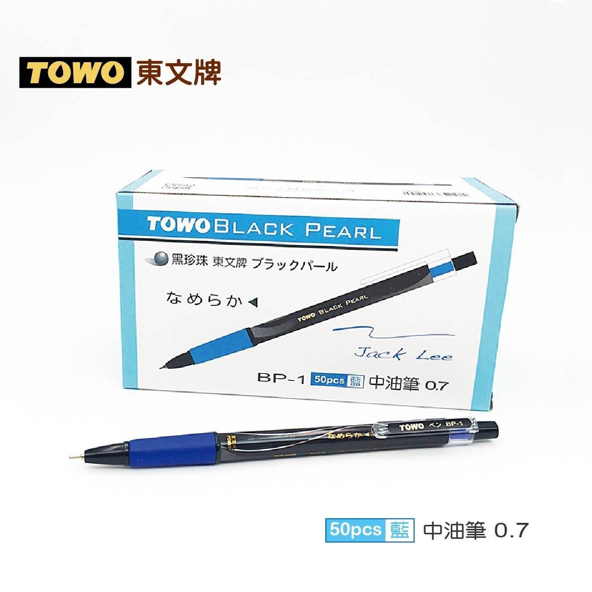 新易文具批發零售