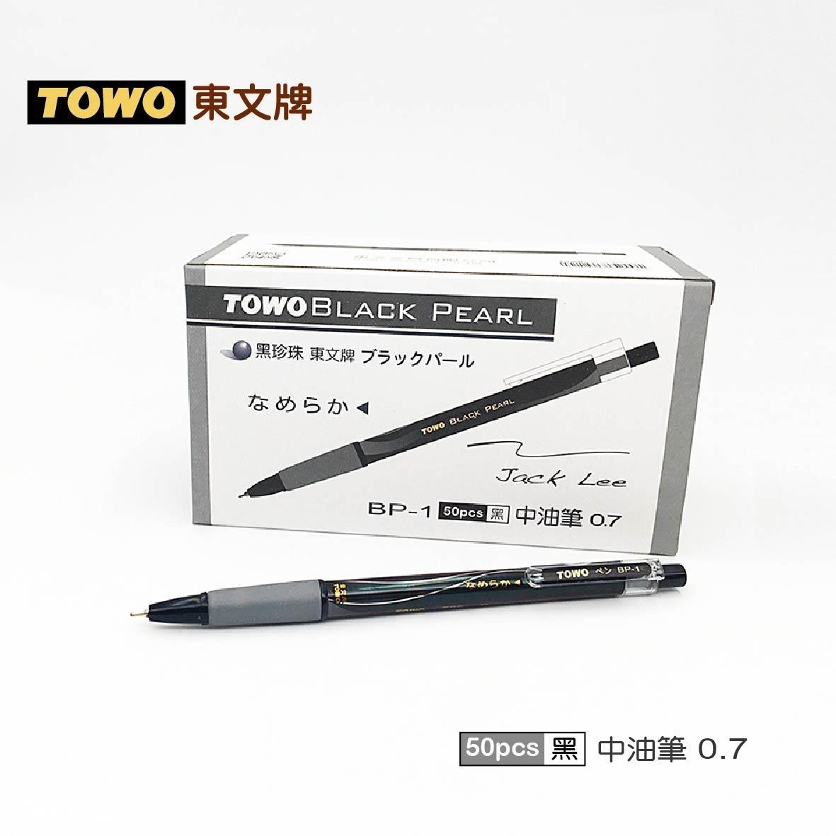 新易文具批發零售
