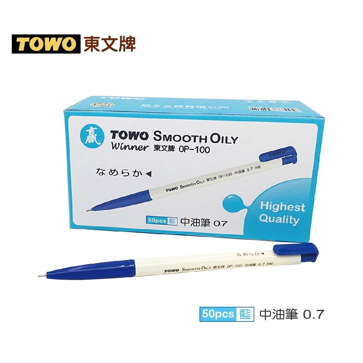 新易文具批發零售