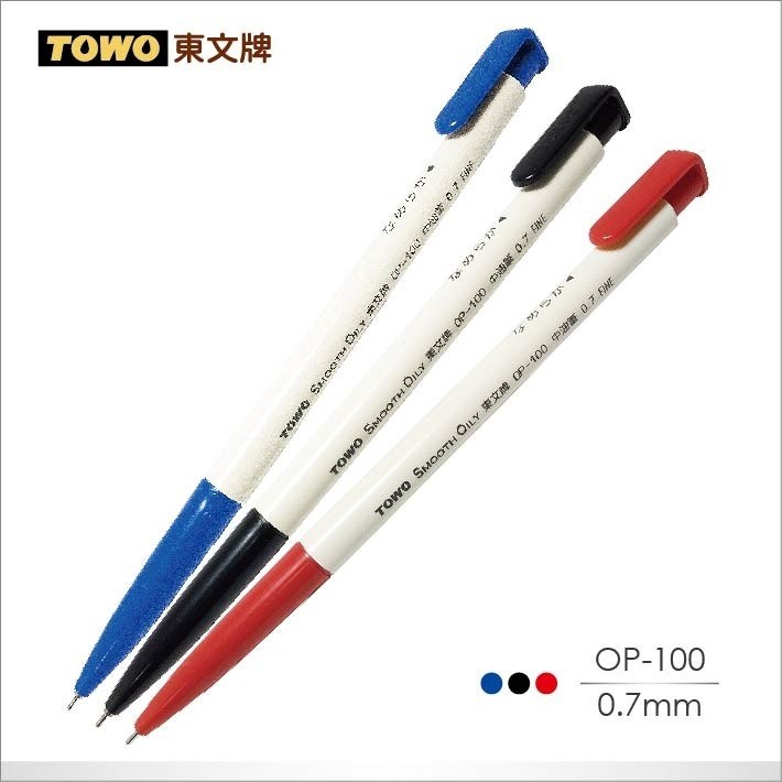 新易文具批發零售