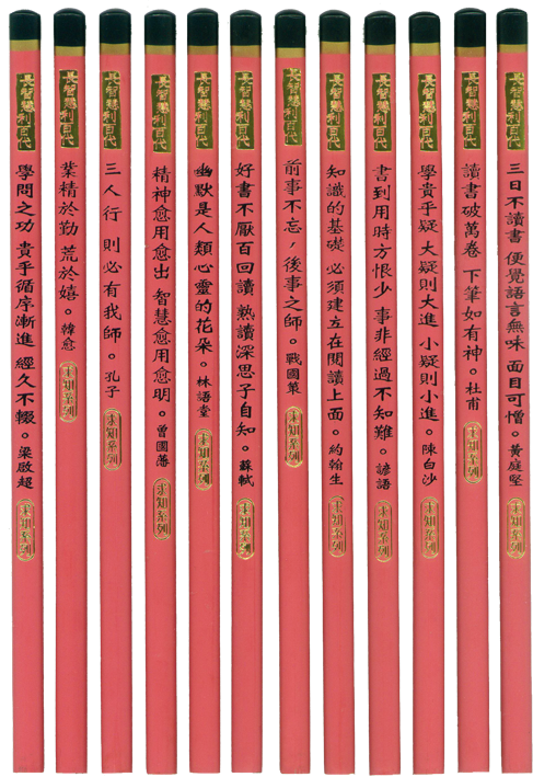 新易文具批發零售