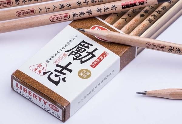新易文具批發零售