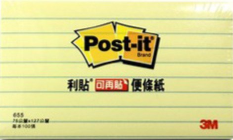 新易文具批發零售