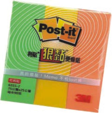 新易文具批發零售