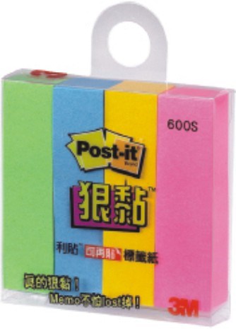 新易文具批發零售