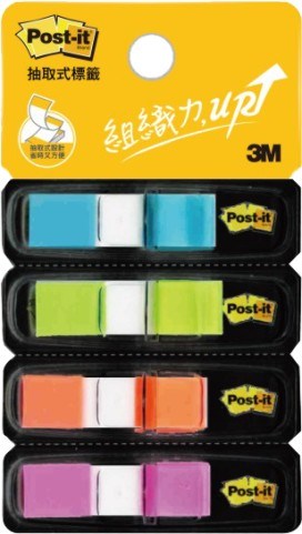 新易文具批發零售