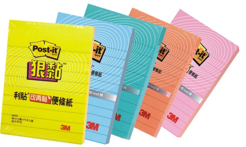 新易文具批發零售