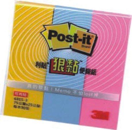 新易文具批發零售