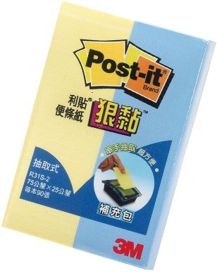 新易文具批發零售